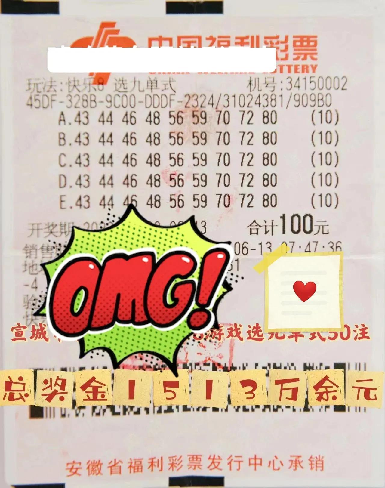 彩票開獎查詢方法詳解，彩票開獎查詢方法指南