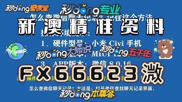 2025年正版資料免費(fèi)大全一肖，2025年正版資料免費(fèi)大全一肖揭秘生肖運(yùn)勢預(yù)測秘籍