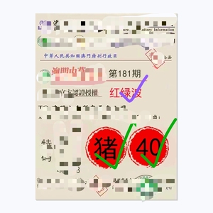 香港最準一肖一特100，香港最準一肖一特預測100%準確揭秘