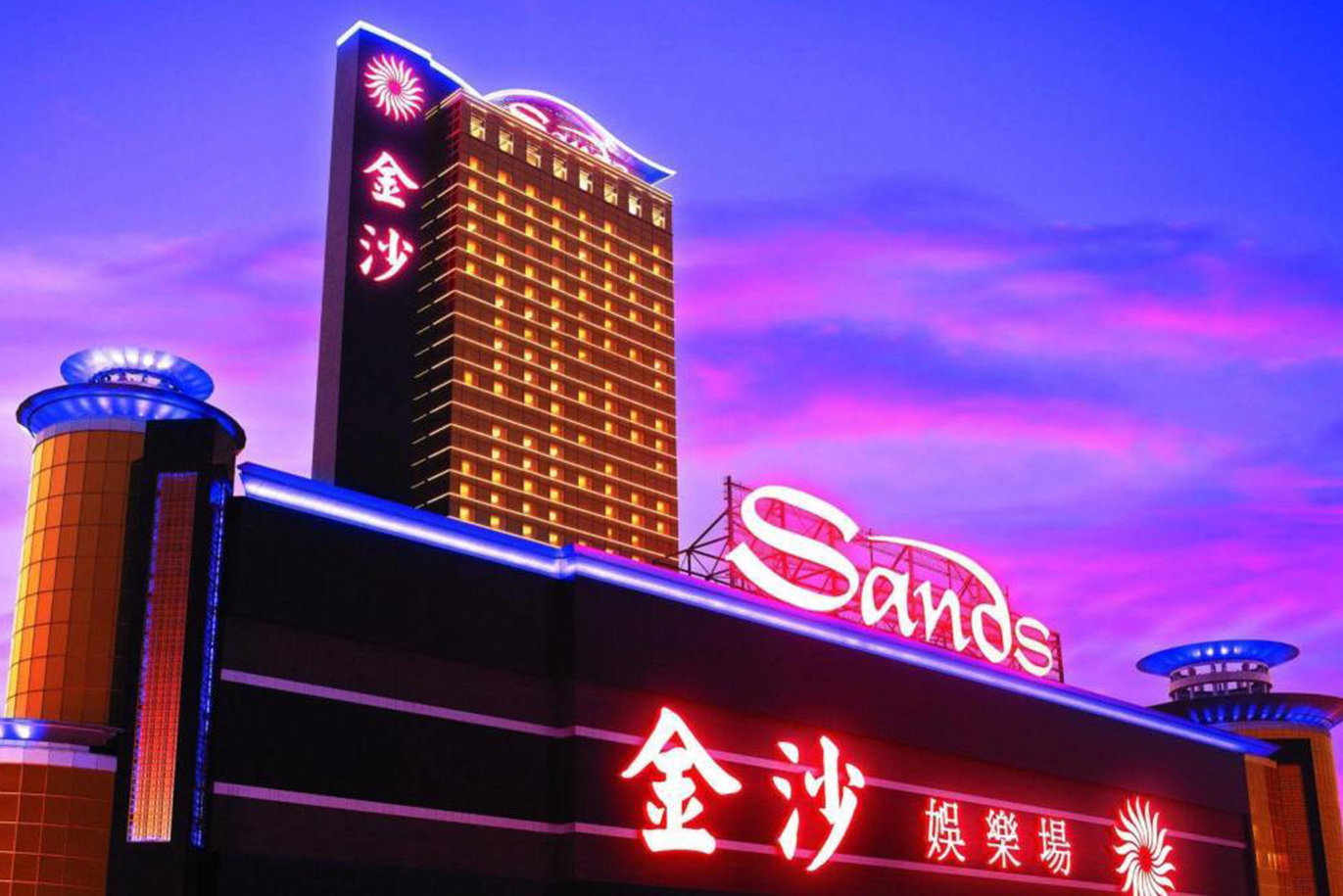 澳門·沙金官方網(wǎng)站，澳門沙金官方網(wǎng)站，探索黃金之城的魅力