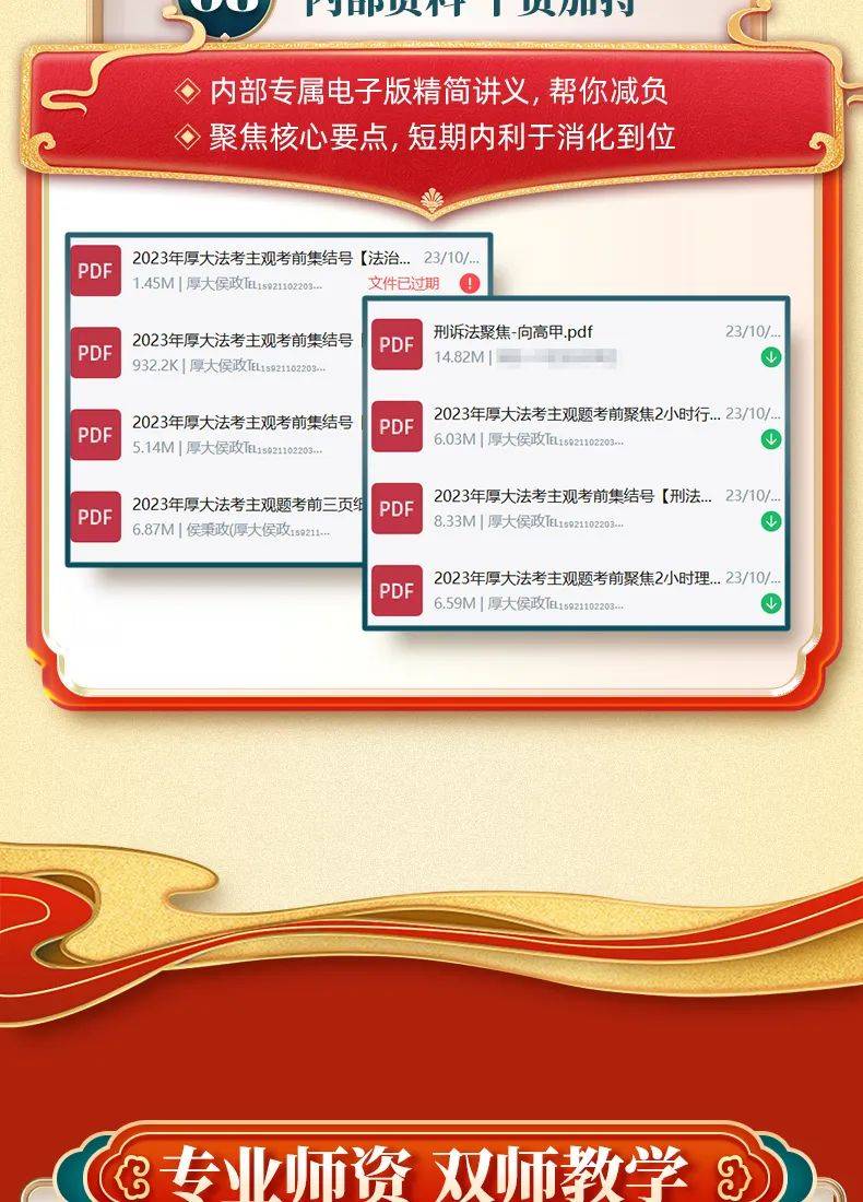 『未來之窗』，2025年正版資料免費大全功能介紹，『未來之窗』2025正版資料免費大全功能詳解