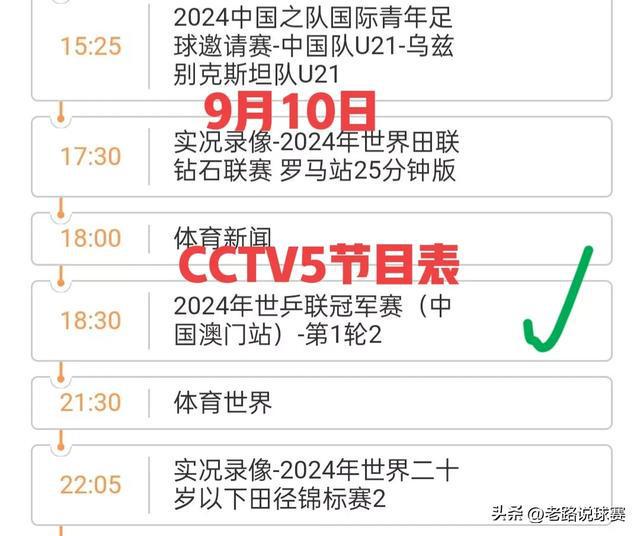 揭秘，2025今晚新澳門(mén)開(kāi)獎(jiǎng)結(jié)果，揭秘，2025新澳門(mén)今晚開(kāi)獎(jiǎng)結(jié)果揭曉