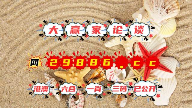 最準(zhǔn)一肖一碼一一子中特7955，最準(zhǔn)一肖一碼，子中特碼7955揭曉