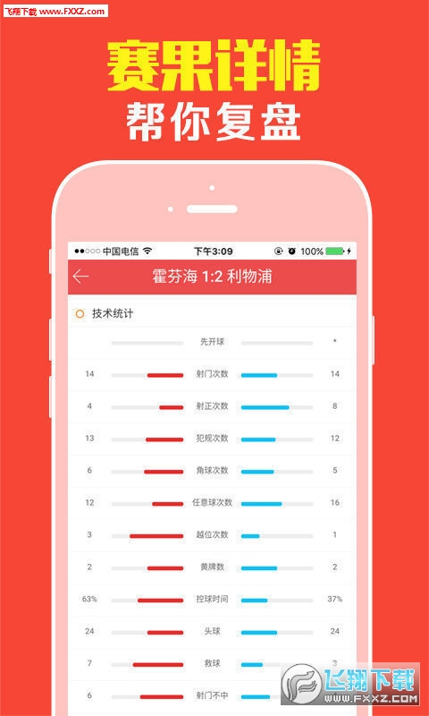 四不像資料免費(fèi)大全，四不像資料大全，免費(fèi)獲取，一網(wǎng)打盡