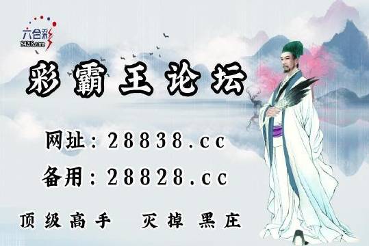 劉伯溫四肖中特選料930的秘密，探尋古代智慧的深度解析，劉伯溫四肖中特選料930的秘密，深度探尋古代智慧解析