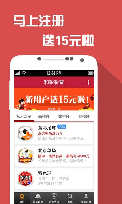 澳門四肖八碼期準(zhǔn)免費(fèi)公開的注意事項(xiàng)，澳門四肖八碼期準(zhǔn)公開注意事項(xiàng)揭秘