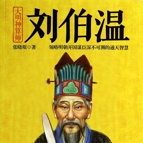 劉伯溫四肖八碼鳳凰網(wǎng)游戲指南，探索神秘的游戲世界，劉伯溫四肖八碼鳳凰網(wǎng)游戲攻略，神秘游戲世界探索指南