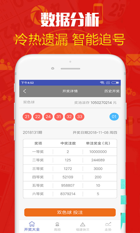 2025澳門天天六開彩免費(fèi)圖，澳門彩票預(yù)測與開獎走勢分析，天天六開彩免費(fèi)圖揭秘
