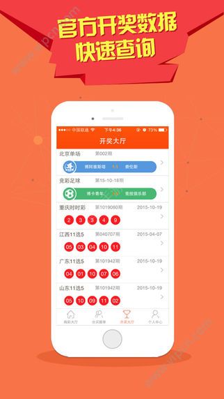 億彩網(wǎng)，澳門特馬今晚開獎，期待與驚喜交織的盛宴，澳門特馬今晚開獎，億彩網(wǎng)盛宴，期待與驚喜交織的時刻