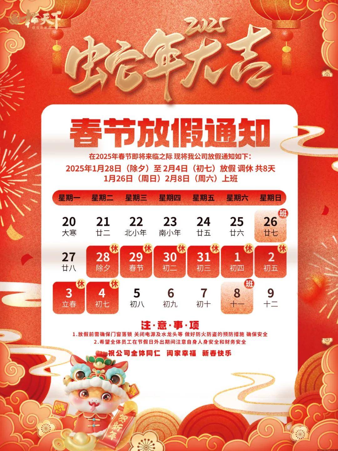 2025天天彩正版資料大全——彩民必備指南，彩民必備指南，2025天天彩正版資料大全