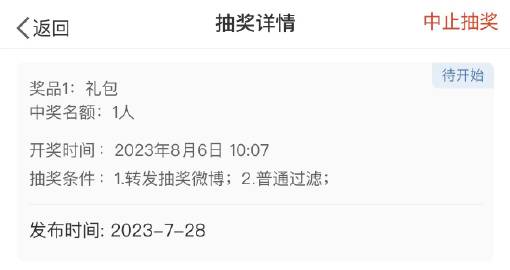 揭秘0720開獎結(jié)果，數(shù)字背后的故事，揭秘0720開獎結(jié)果數(shù)字背后的故事