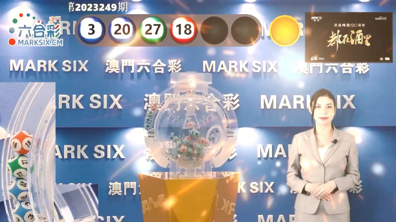 新澳門彩歷史記錄，探尋數(shù)字背后的故事，新澳門彩數(shù)字背后的故事探尋與歷史記錄全解析