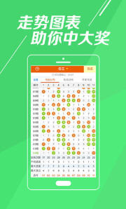 澳門今晚開特馬，開獎(jiǎng)結(jié)果走勢(shì)圖全解析，澳門特馬開獎(jiǎng)結(jié)果及走勢(shì)圖全面解析