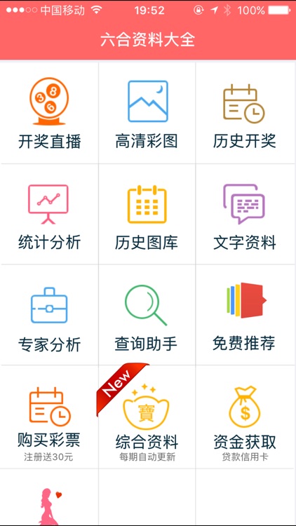 邁向未來(lái)，2025正版資料免費(fèi)大全功能深度解析，邁向未來(lái)，2025正版資料功能深度解析與免費(fèi)大全