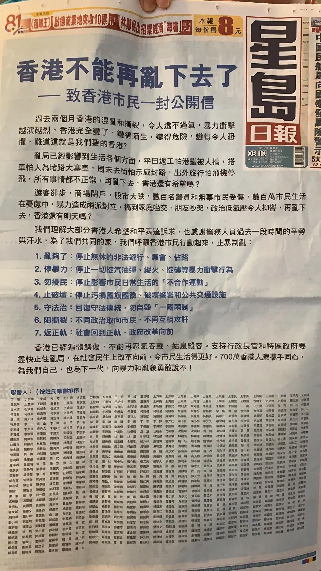 香港資料正版大全，香港正版資料大全概覽