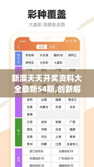 2025年天天開(kāi)好彩資料，2025年天天開(kāi)好彩資料匯總