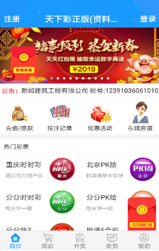 2025天天彩免費(fèi)資料大全，2025天天彩免費(fèi)資料大全，全面解析彩票信息