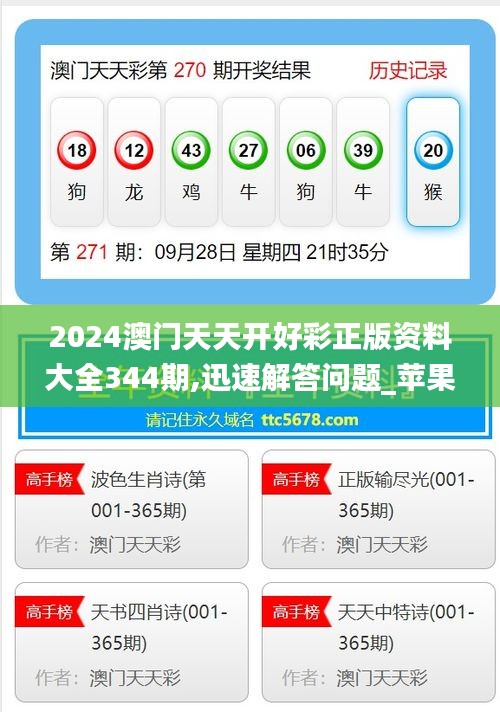 2025年天天開好彩資料，夢想啟航，幸運(yùn)加持，2025天天好彩啟航，夢想與幸運(yùn)加持的資料
