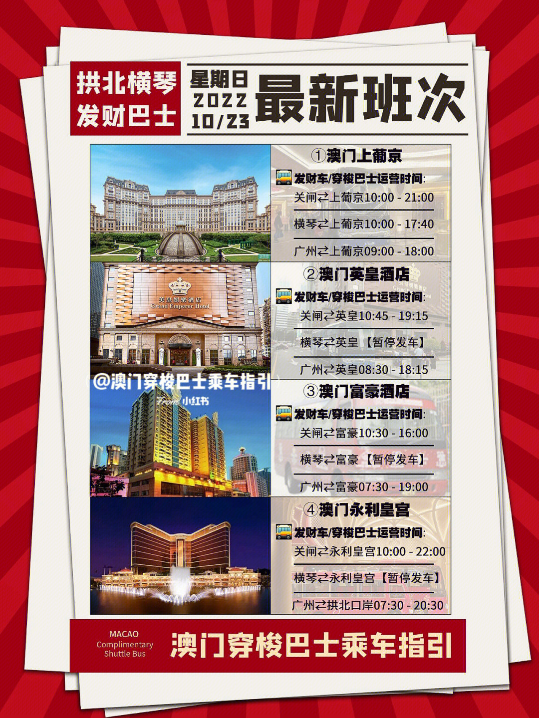 探索未來之門，2025新澳門正版免費資源車，探索未來之門，2025新澳門正版免費資源車展望
