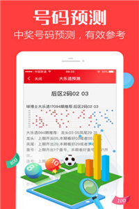 香港資料大全——正版資料手機(jī)下載指南，香港資料大全，正版資料手機(jī)下載攻略