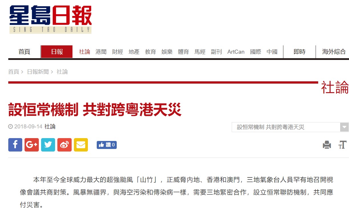 揭秘香港澳門今晚開獎結(jié)果——全方位解讀彩票開獎熱點(diǎn)，揭秘香港澳門今晚開獎結(jié)果，全方位解讀彩票熱點(diǎn)資訊