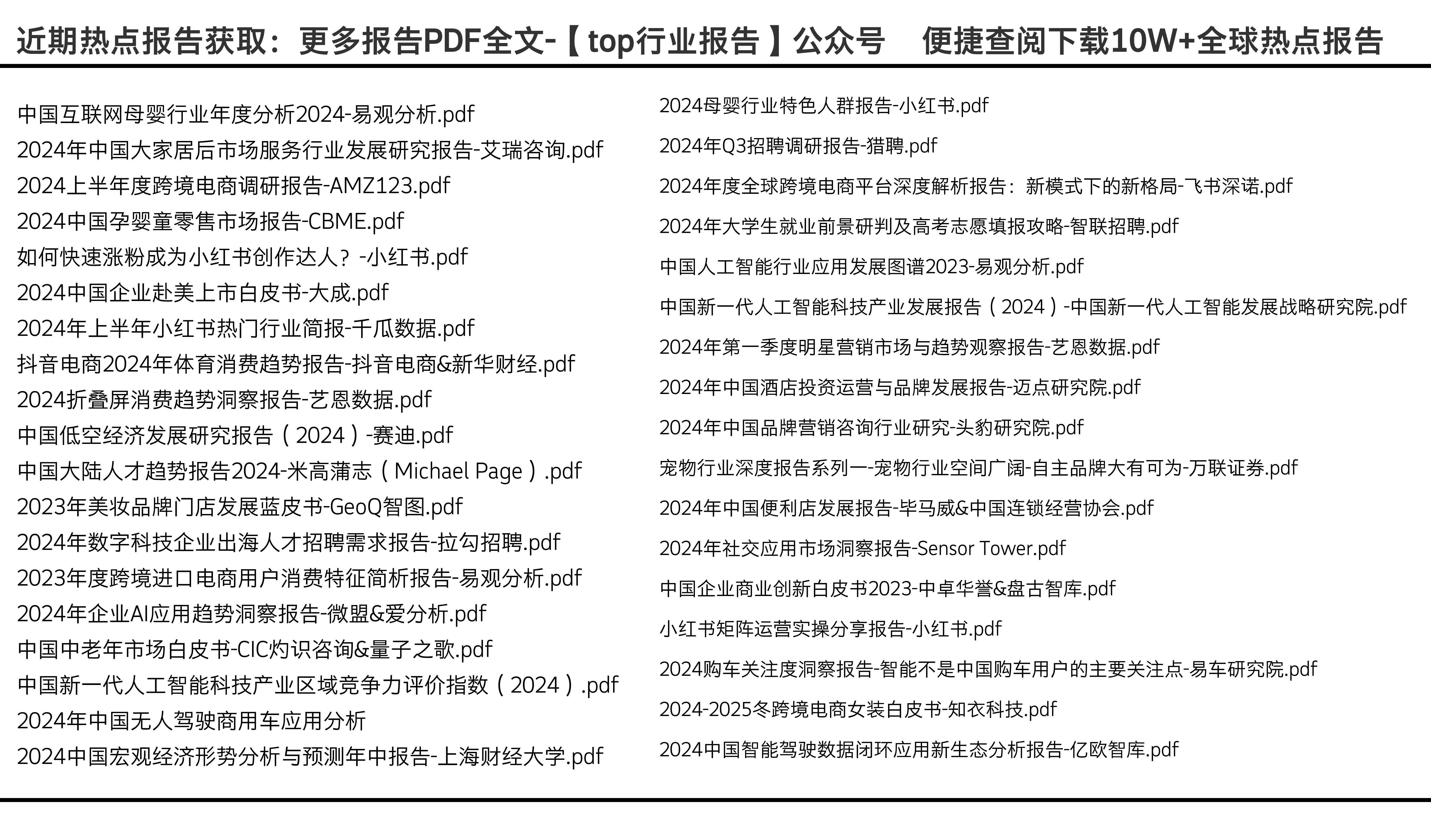 2025全年資料免費(fèi)大全，一站式獲取資源的終極指南，2025全年資料免費(fèi)大全，一站式獲取資源的終極指南