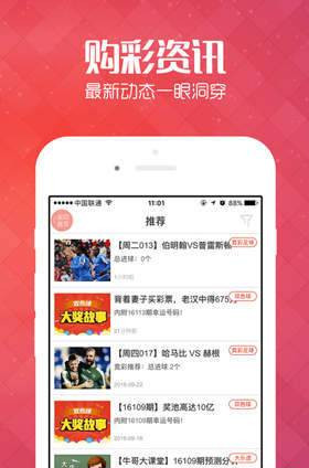 新澳天天開獎資料大全，最新開獎結(jié)果查詢與下載全攻略，新澳天天開獎資料大全及最新開獎結(jié)果查詢下載全攻略