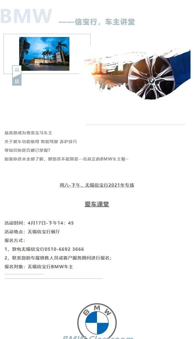 寶馬論壇，精準(zhǔn)免費(fèi)資料下載攻略，寶馬論壇，精準(zhǔn)獲取免費(fèi)資料下載攻略