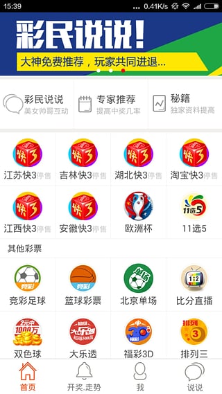 2025新澳門天天開好彩大全正版——展望未來的彩券盛景，澳門彩券展望，未來盛景盡在掌握，天天開好彩！