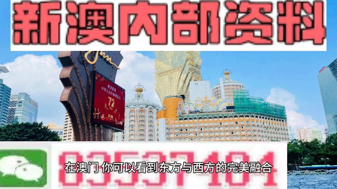 新澳天天開獎(jiǎng)資料大全旅游攻略，新澳天天開獎(jiǎng)資料大全，旅游攻略全掌握