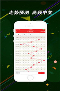 香港二四六開獎(jiǎng)免費(fèi)結(jié)果一，香港二四六開獎(jiǎng)結(jié)果免費(fèi)公布