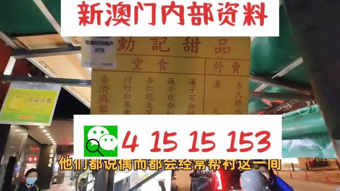 2025新澳門天天開好彩大全正版，展望博彩新紀(jì)元，澳門博彩新紀(jì)元展望，天天開好彩，正版大全盡在2025
