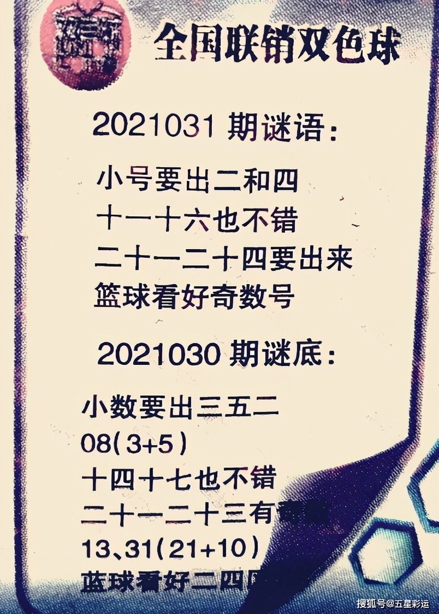 白小姐今晚特馬期期準(zhǔn)六的神秘面紗，白小姐今晚特馬期期準(zhǔn)六的神秘面紗揭曉