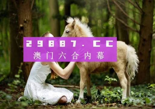 一笑一碼必中特，一笑一碼必中特，揭秘中獎(jiǎng)秘籍