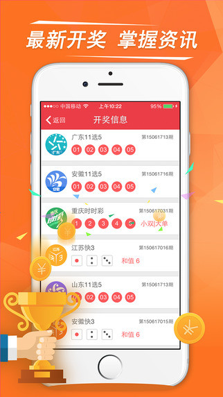 新澳門6合和彩官網(wǎng)開(kāi)獎(jiǎng)軟件，澳門六合和彩官網(wǎng)開(kāi)獎(jiǎng)軟件最新動(dòng)態(tài)