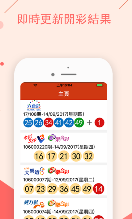澳門四肖八碼期準(zhǔn)精選資料查詢時(shí)間，澳門四肖八碼期準(zhǔn)精選資料查詢時(shí)間揭秘