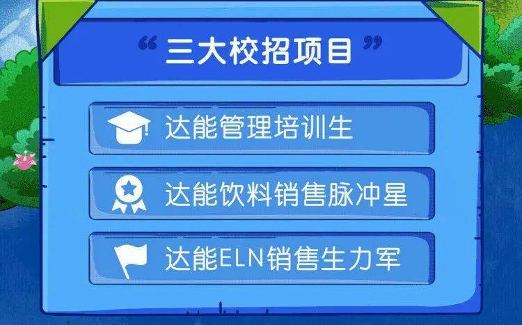 月光之子 第2頁