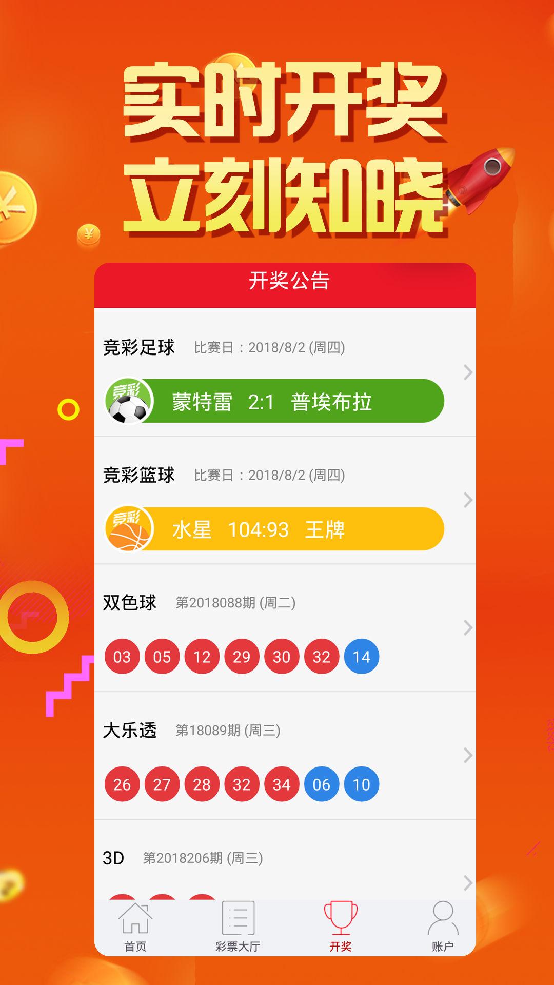 2025天天彩正版資料大全——最新資訊與全面解讀，2025天天彩正版資料大全，最新資訊與全面解讀