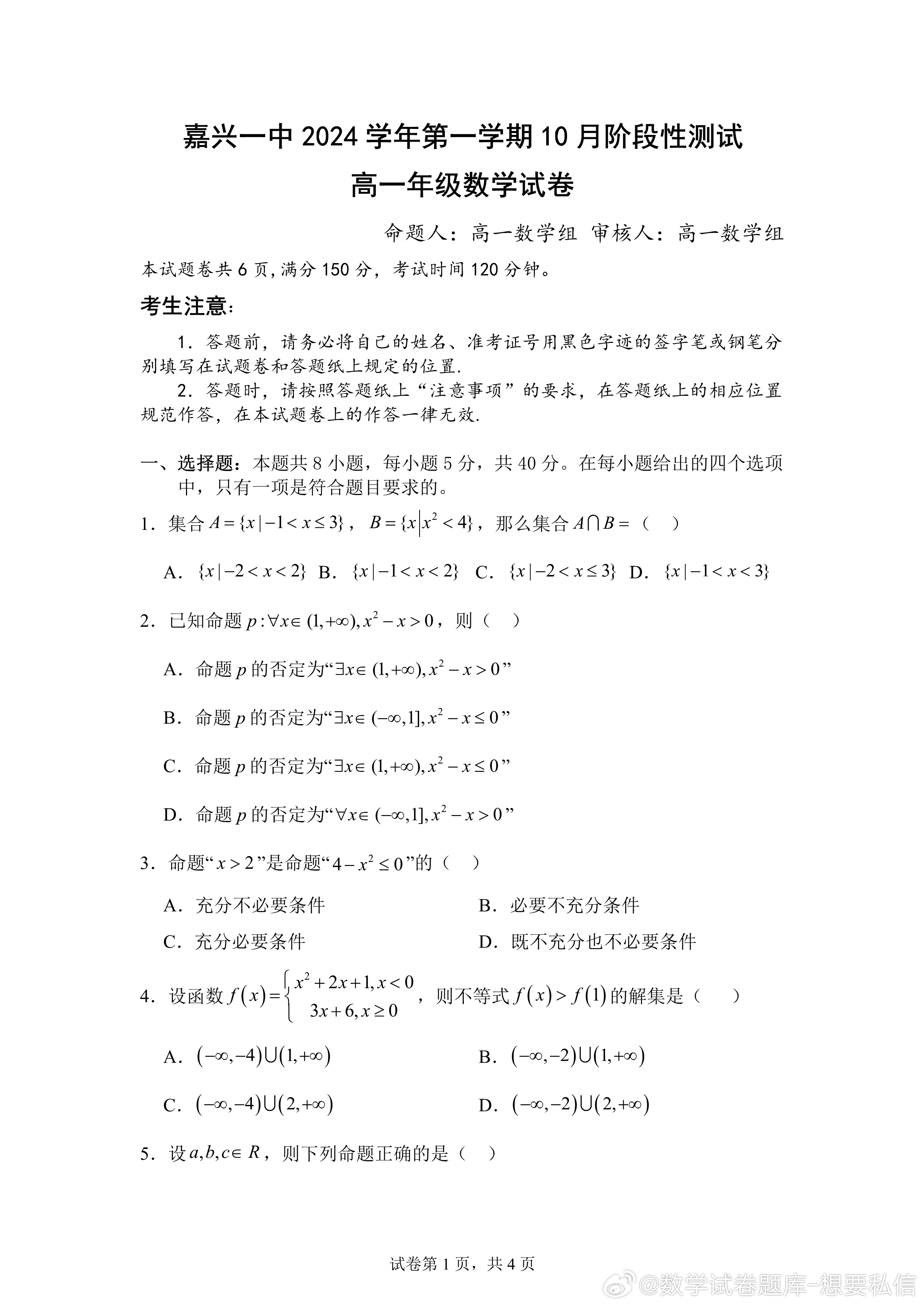 2025年一肖一碼一中的數(shù)字奧秘與未來展望，數(shù)字奧秘與未來展望，解碼一肖一碼一中的未來趨勢
