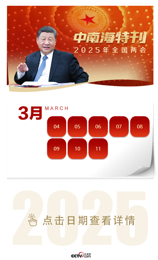 揭秘2025天天彩正版資料大全，一網(wǎng)打盡彩票資訊，揭秘2025天天彩正版資料大全，全面匯集彩票資訊一網(wǎng)打盡！