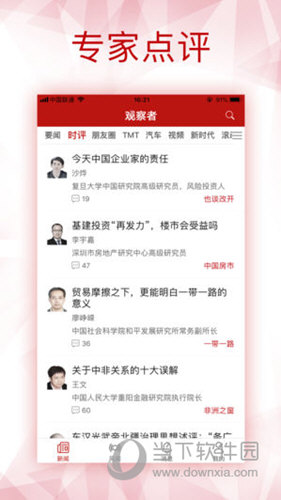 新澳全年免費(fèi)資料大全，新澳全年免費(fèi)資料大全匯總