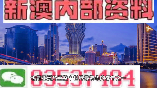 澳門正版資料免費(fèi)大全新聞，一網(wǎng)打盡最新資訊，澳門正版資料免費(fèi)大全新聞，最新資訊一網(wǎng)打盡