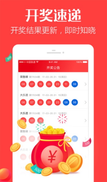 澳門一碼一肖100%準(zhǔn)確預(yù)測，真的存在嗎？，澳門預(yù)測一碼一肖真的存在嗎？揭秘所謂的精準(zhǔn)預(yù)測真相。