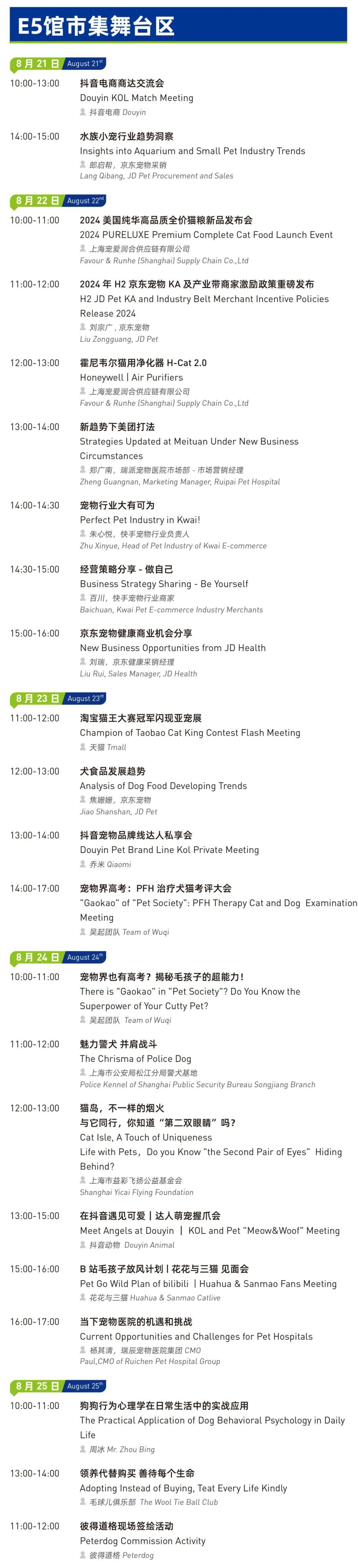 841995論壇網(wǎng)站2025，841995論壇網(wǎng)站展望2025，未來趨勢與討論