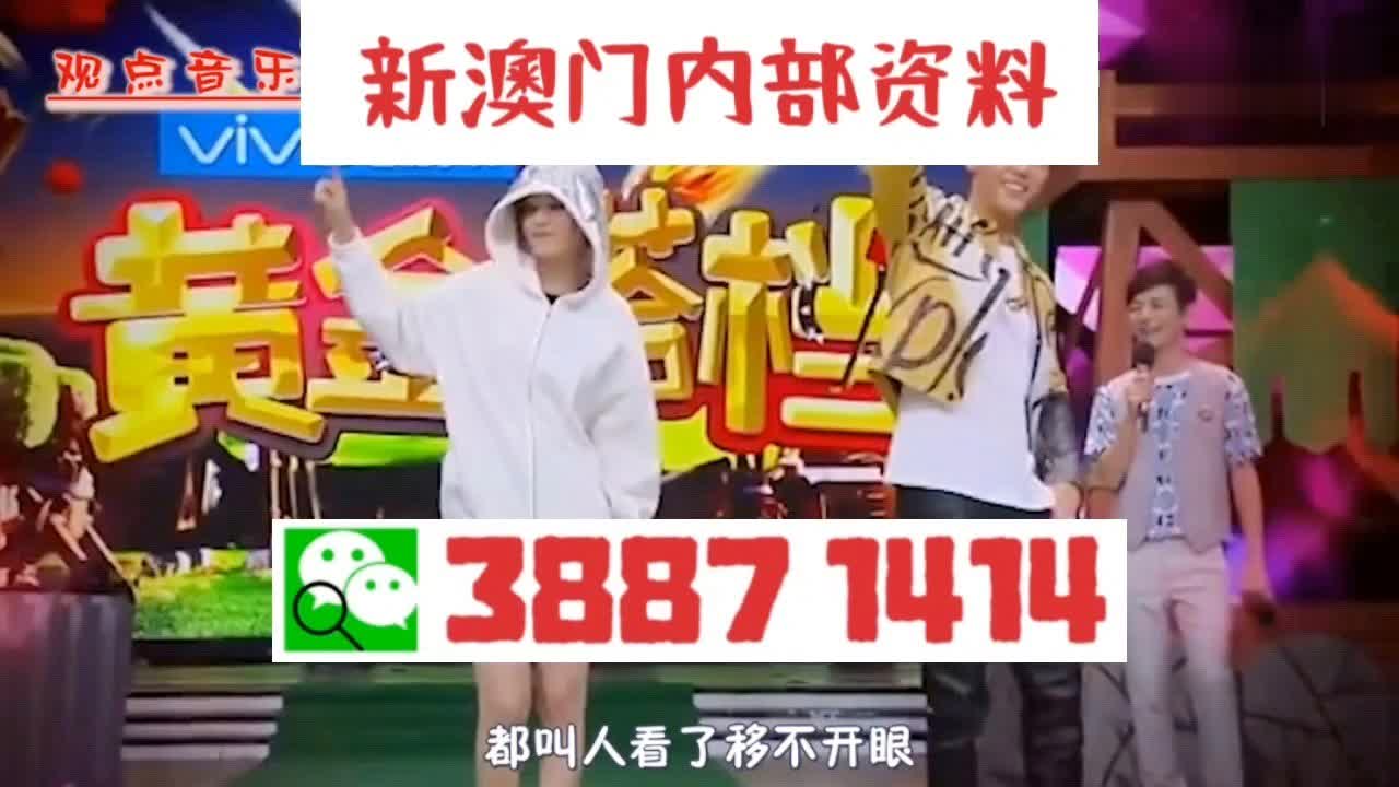 澳門三肖三碼期期準精選免費——揭秘彩票背后的秘密，澳門三肖三碼期期準揭秘彩票秘密精選免費指南