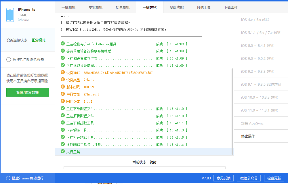 非凡軟件站下載精準(zhǔn)三肖三碼三期內(nèi)必中手機(jī)軟件，精準(zhǔn)三肖三碼三期內(nèi)必中手機(jī)軟件下載推薦（非凡軟件站）