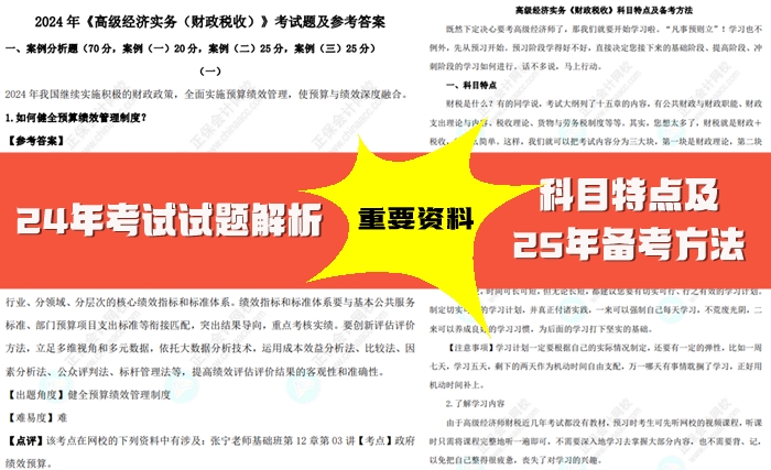 2025全年資料免費大全，一站式獲取優(yōu)質(zhì)資源的指南，2025全年資料免費獲取一站式指南