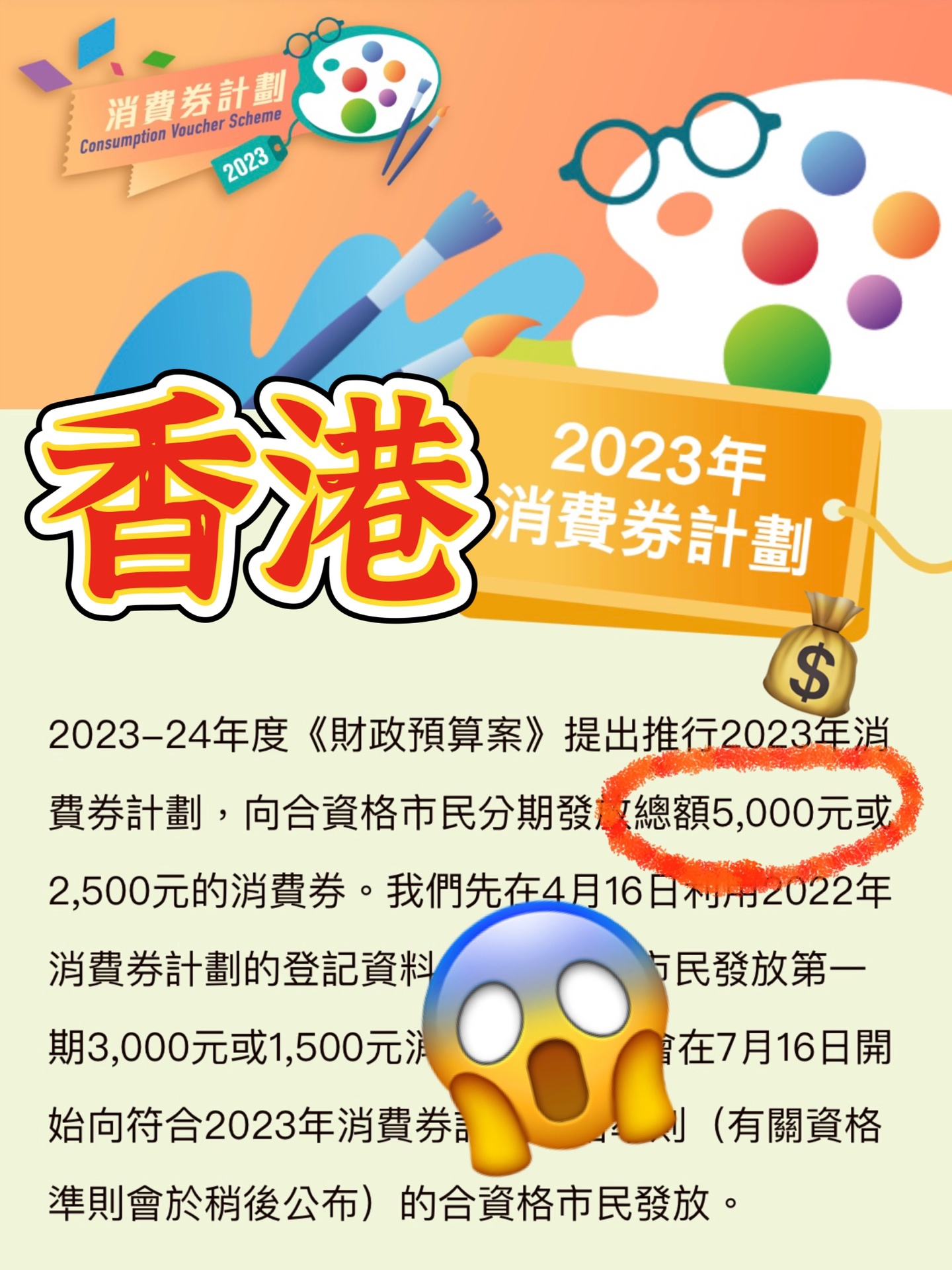 2025香港全年免費(fèi)資料公開，香港全年免費(fèi)資料公開 2025版