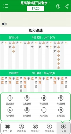 新澳門(mén)精準(zhǔn)四肖期期準(zhǔn)，探索博彩文化的魅力，澳門(mén)博彩文化探索，精準(zhǔn)四肖的魅力所在