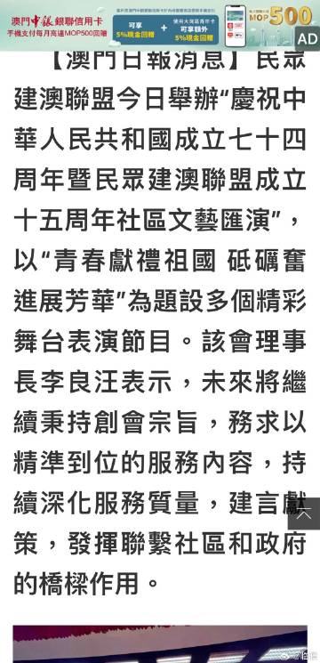 惠澤社群與澳門正版資料的深度探索，惠澤社群與澳門正版資料的深度探究
